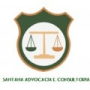 Santana Advocacia e Consultoria